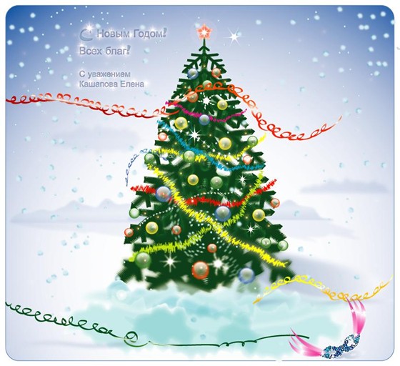 Векторная: Альбом2