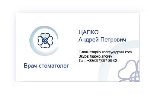 Визитки: Альбом4