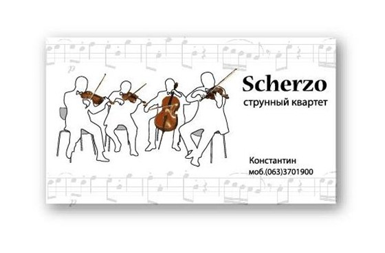 Визитки: Альбом4